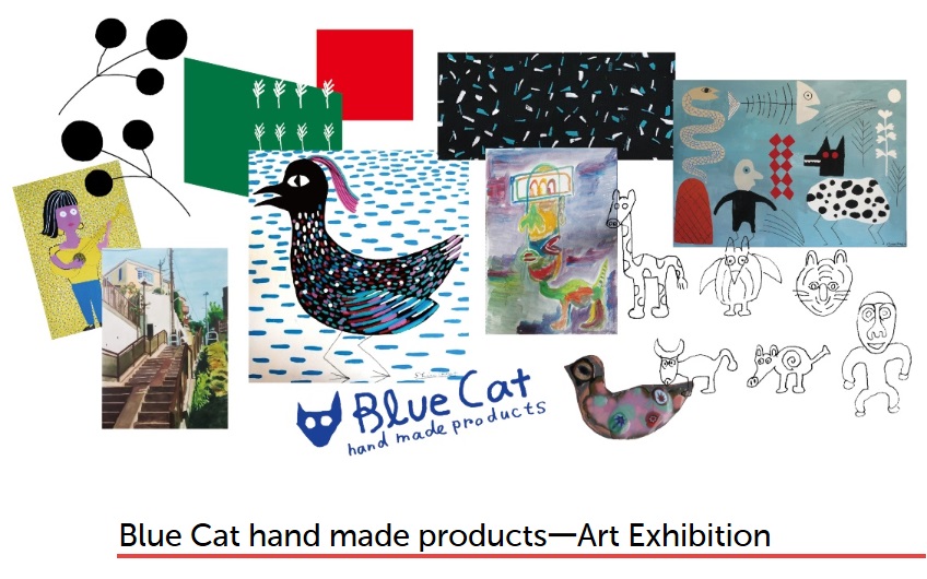 					Blue Cat hand made products ー Art Exhibition　イケヤシロウと「その制作仲間」	
