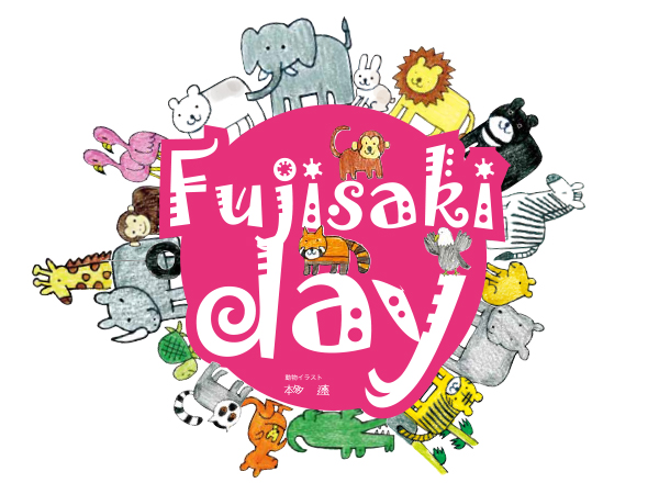 【イベント運営協力】東北事務局が「FUJISAKI DAY」に運営協力します