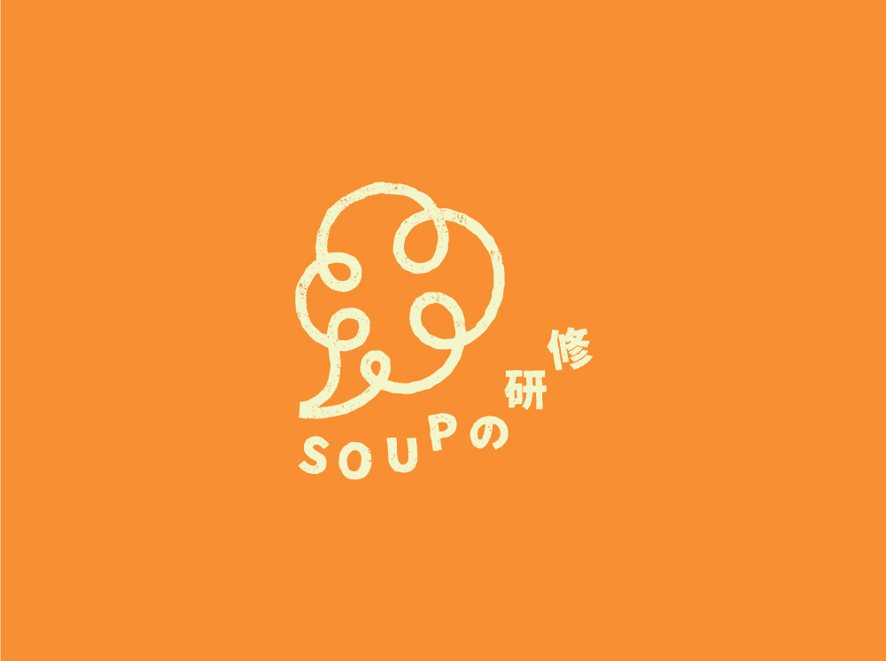 【参加者募集】 SOUPの研修「作品の展示方法と作品や作者を伝える文章を考えよう」