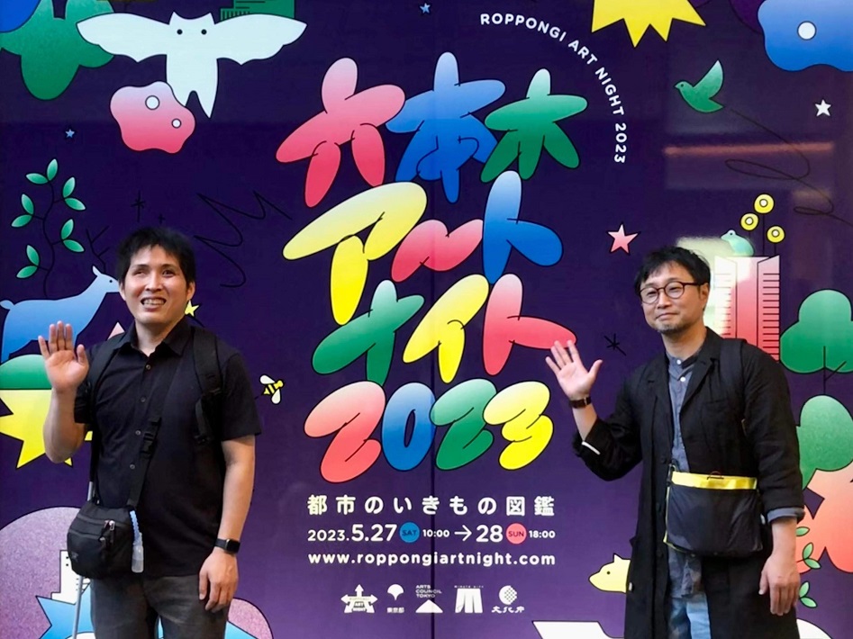 六本木アートナイト2023 インクルーシブ・アートプログラム鑑賞ツアー　報告レポート